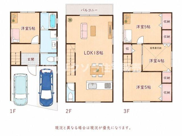 灰塚4丁目　中古一戸建ての間取り|間取り図はいかがですか？ご希望を叶える間取りですか？リビングの広さは？水回りの位置は？カウンターキッチン？など色々な情報が集約されています。弊社ではリフォームなどのご相談も承っております。