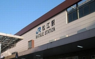 【周辺】 | シャンテ　カノンＡ | 松江駅まで1900m