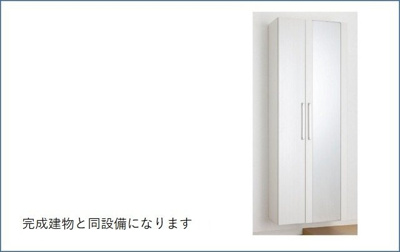 【その他】 | シャンテ　カノンＡ
