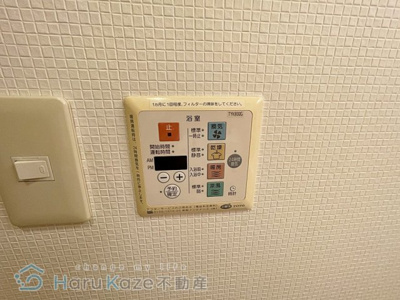【設備】 | H1【名古屋市賃貸・オートロック】