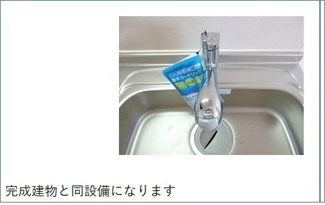 【その他】 | シャンテ　カノンＢ