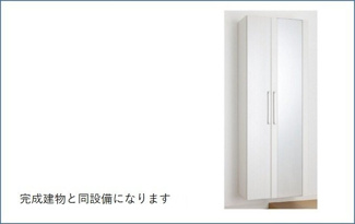 【その他】 | シャンテ　カノンＢ