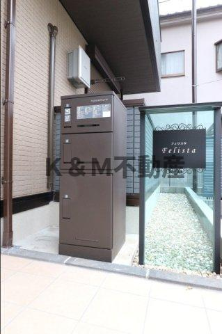 フェリスタのその他