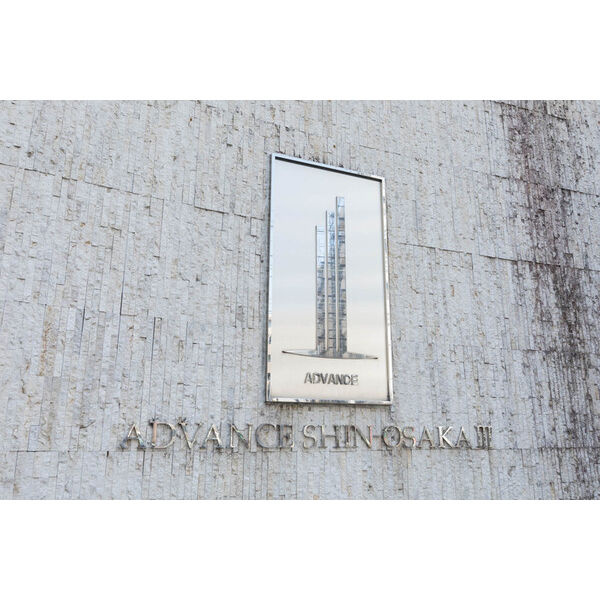 アドバンス新大阪Ⅲのその他