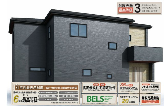 戸建 横浜市青葉区千草台の外観