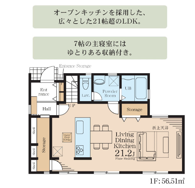 戸建 横浜市青葉区千草台の間取り