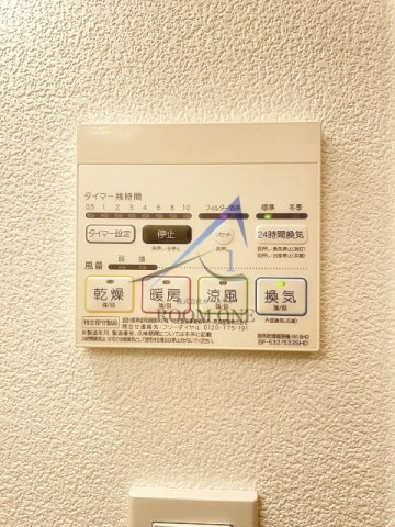 スカイコートパレス蒲田の設備|浴室乾燥機パネルです。