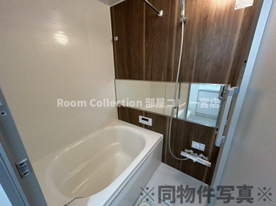 【浴室】 | FSテラス