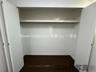 【収納】 | FSテラス