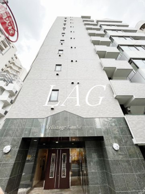 【外観】 | ヴェルステージ神田 | 外観です。