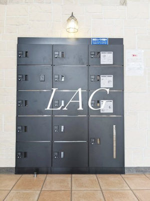 【その他共用部分】 | グランド・ガーラ芝公園 | 宅配ボックスです。