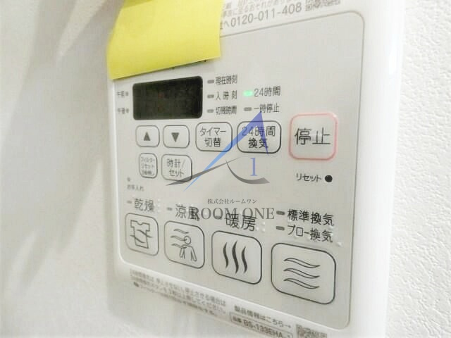 スレイベル井の頭