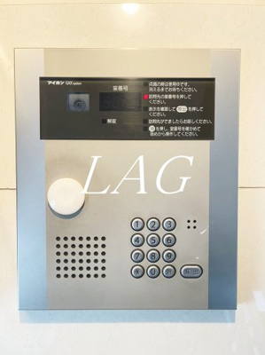 【セキュリティ】 | フェリスティ竹沢 | オートロックです。