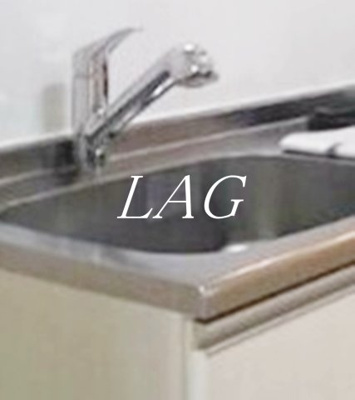 【その他】 | フェリスティ竹沢 | シンクです。