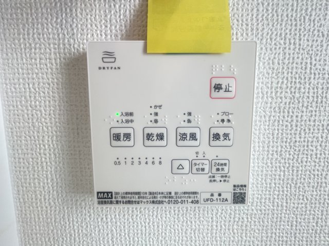 南城市佐敷新開1番（全3棟）A号棟のトイレ|※同仕様写真です