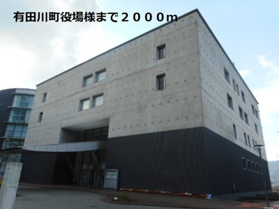 【周辺】 | 棗（なつめ）　Ⅰ | 有田川町役場様まで2000m
