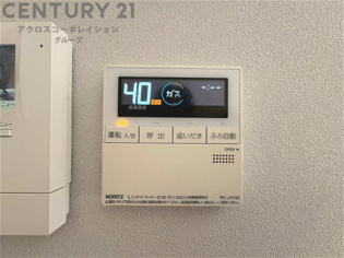 給湯器リモコン（浴室追い炊き機能付き）