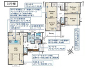 ふじみ野市大井中央1丁目　全55棟　38号棟の画像