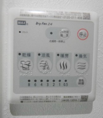 WILLE　NISHIARAIのその他