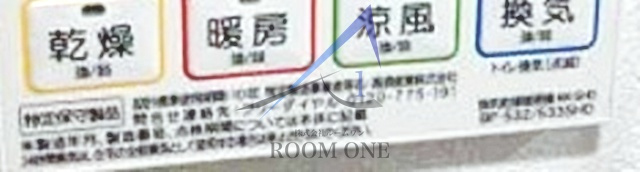 ヴィオラ赤羽