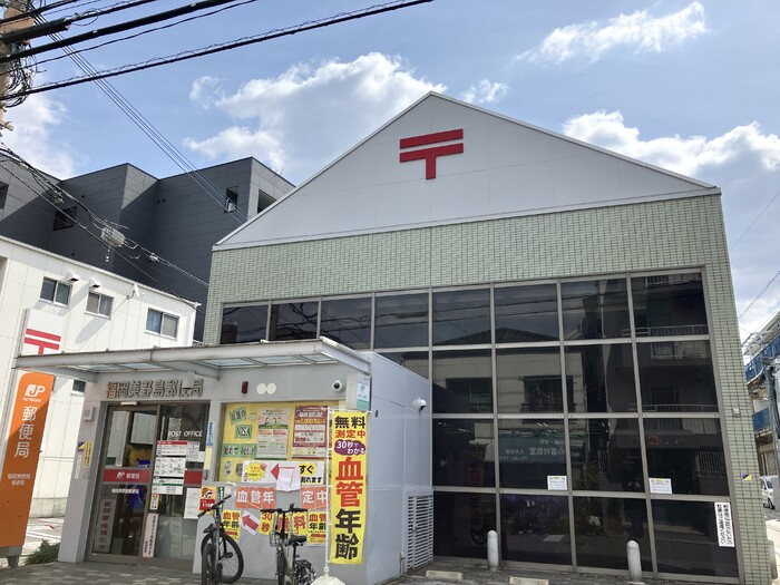 D-ROOM美野島|福岡美野島郵便局 266ｍ