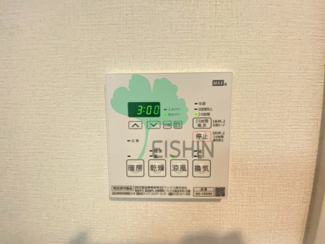 アムシュトラーセ