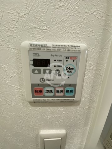 リンクハウス西本町のセキュリティ|リンクハウス西本町　浴室換気乾燥暖房機