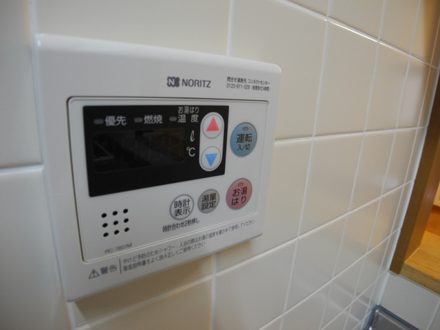 パインパレスの設備|※同間取りの別のお部屋の写真です※