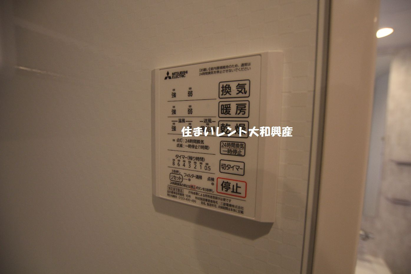 ディアコートの設備