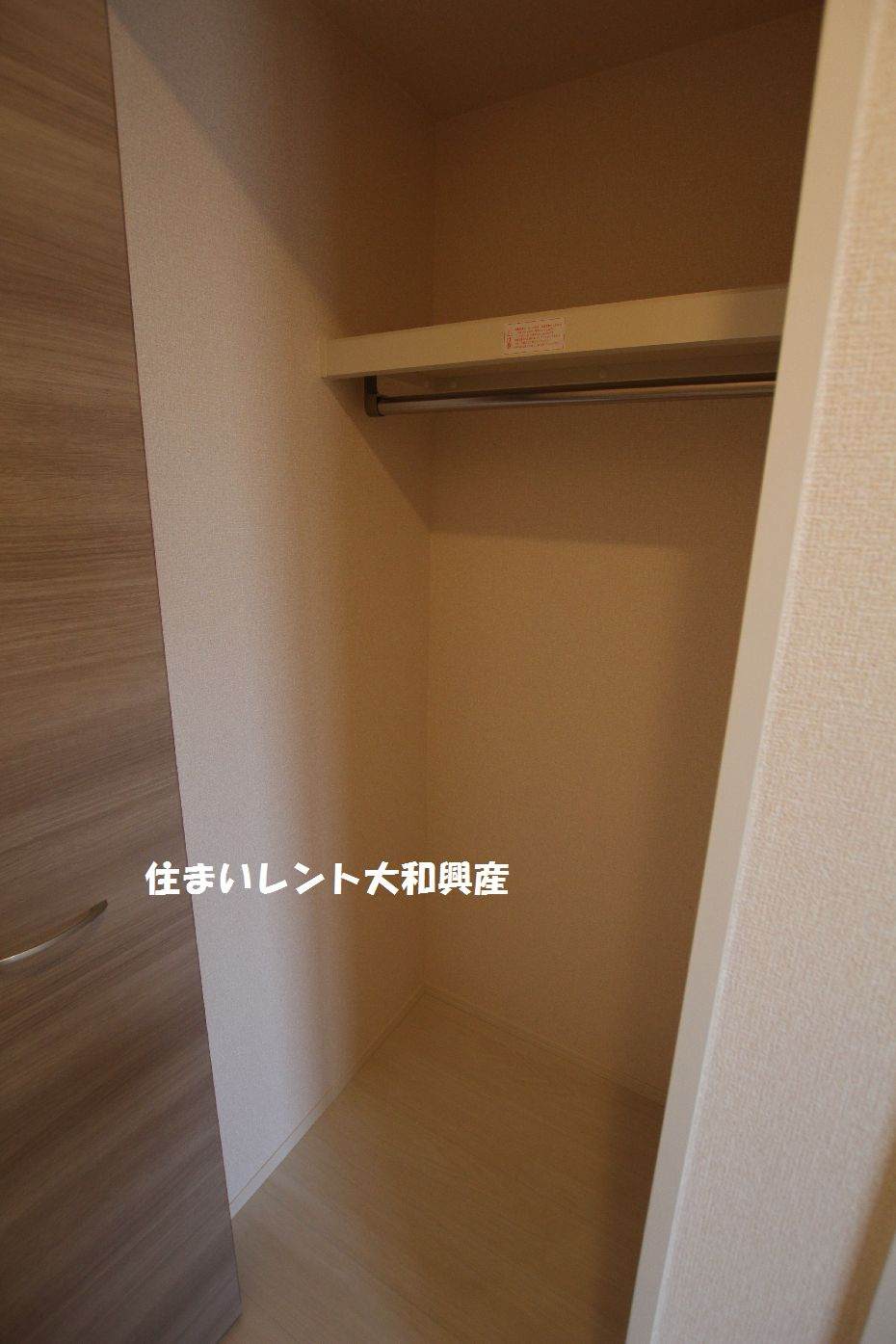 ディアコートの収納
