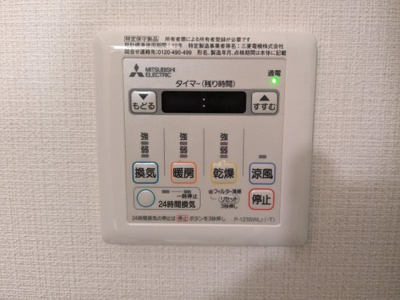 【設備】 | アビターレ春吉