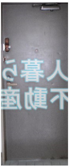 【玄関】 | 菱和パレス南大井