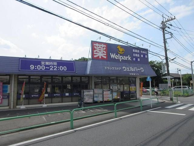 ｉｈａｎａ　ｇａｒｄｅｎの周辺