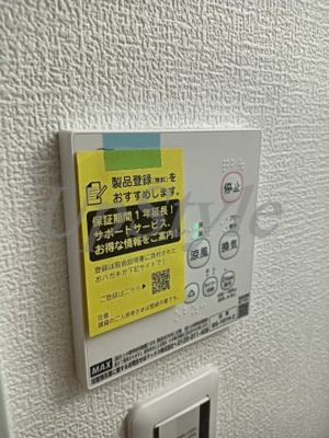 【設備】 | ルル浅草千束