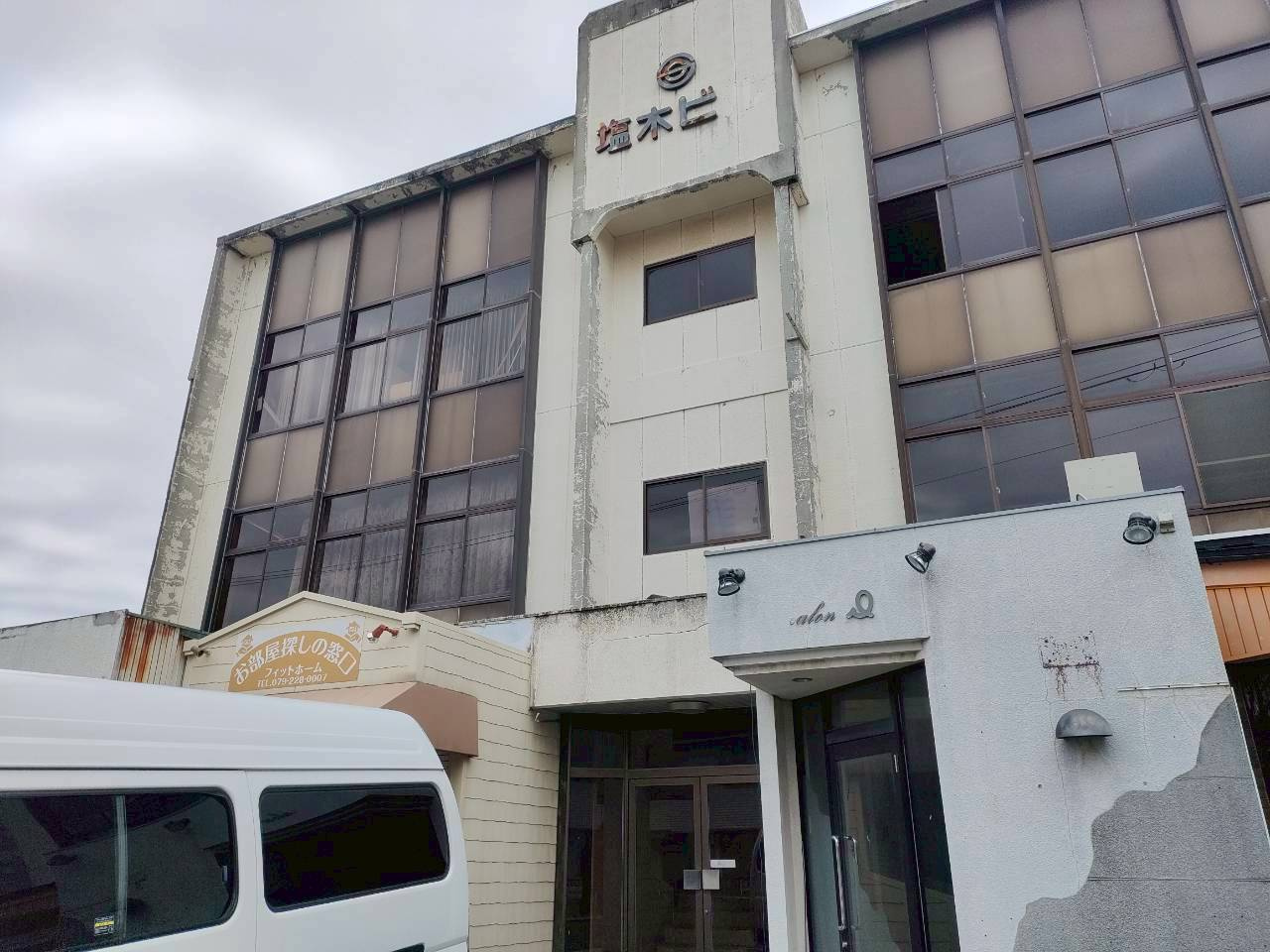 姫路市網干区新在家　区分事務所の外観