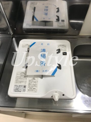 【キッチン】 | シエスタ堀切