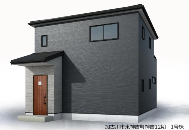 【外観パース】 | 加古川市東神吉町神吉12期（全1棟）新築