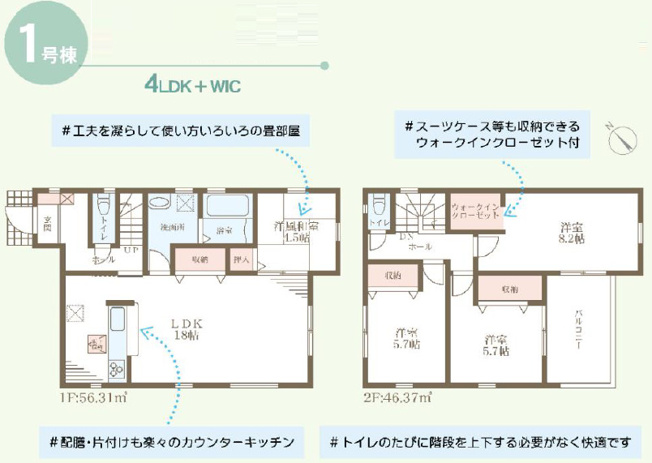 【間取り】 | 加古川市東神吉町神吉12期（全1棟）新築 | 4LDK＋WICです。