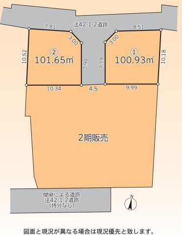 【区画図】