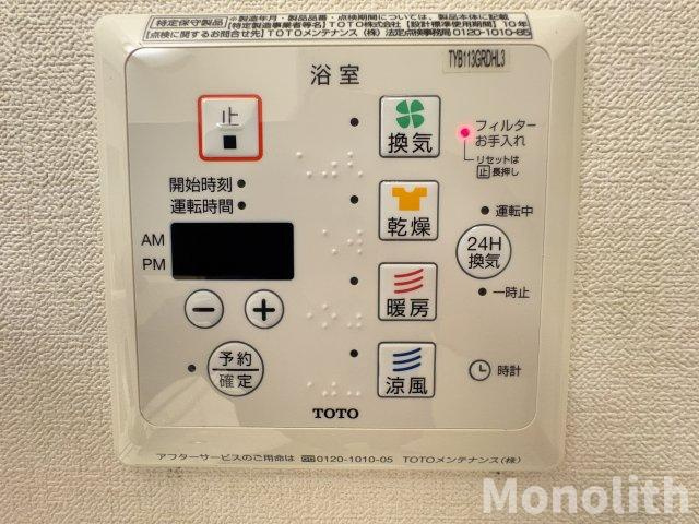 メゾン松之浜Ⅱの設備