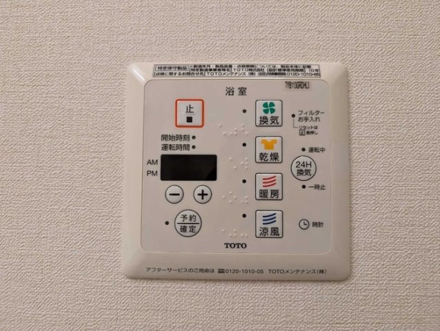 メゾン松之浜Ⅱの設備