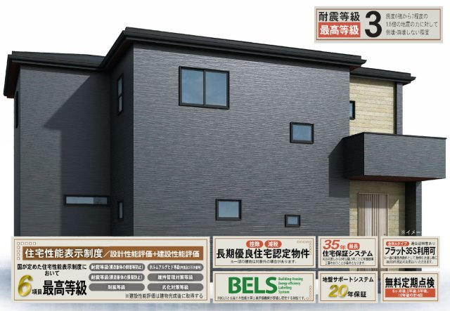 横浜市青葉区千草台 新築戸建て【仲介手数料無料】カースペース2台