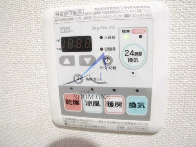 リバーパーク隅田Ⅲのその他