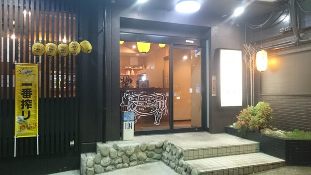 ココットⅡのエントランス|やきにく えん 動物園通り店 0.6km