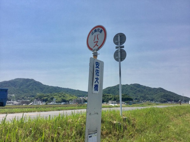 アクアブローの外観パース|「安佐大橋」バス停留所 0.3km
