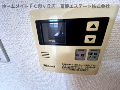 【設備】 | パストラーレシャルム