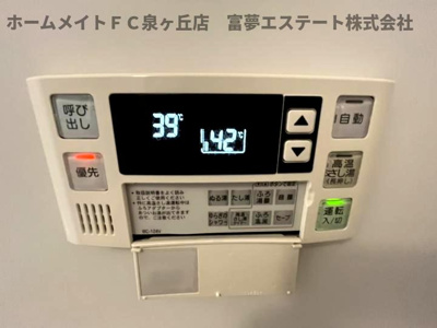 【設備】 | パストラーレシャルム