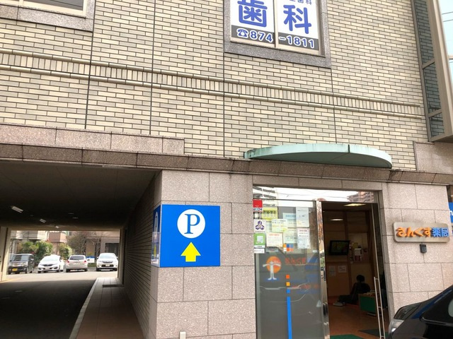 リバレイン東原のエントランス|さんくす薬局東原店 0.4km