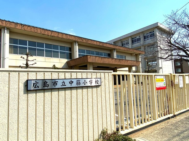 エクセレンス東野のその他|中筋小学校 0.3km