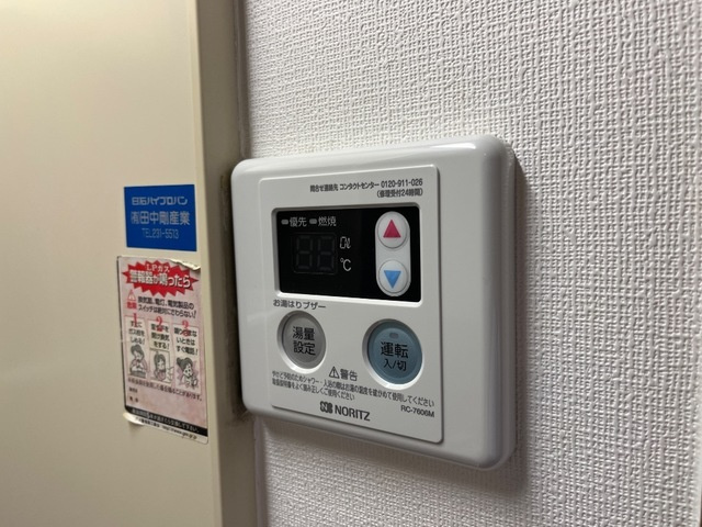ユースパレス土井の設備|室内設備